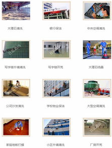 九宮格策略 專注中小企業網絡營銷，助力成都百運清潔服務公司擁抱工業互聯網數據服務