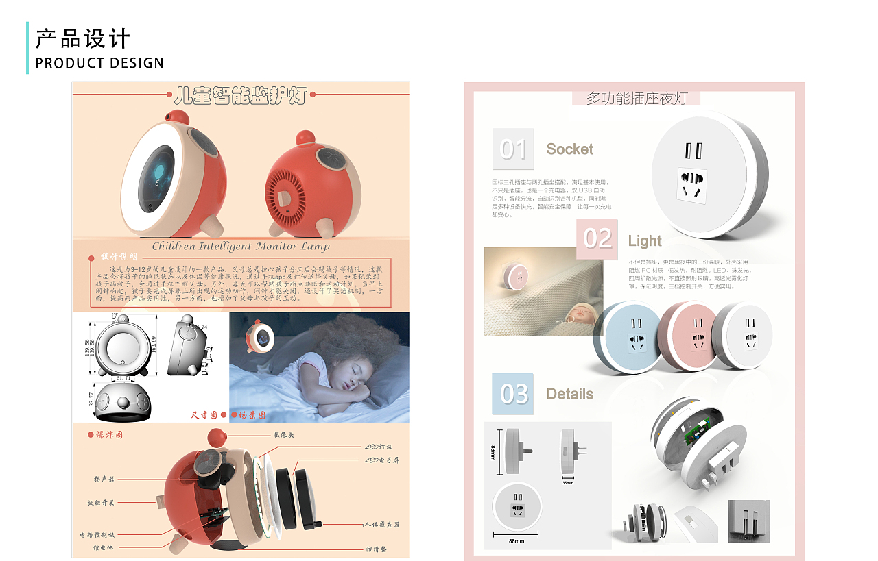 平面設(shè)計(jì)簡(jiǎn)歷與作品集 打造你的專業(yè)展示